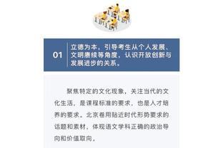 江南官方全站app下载截图3